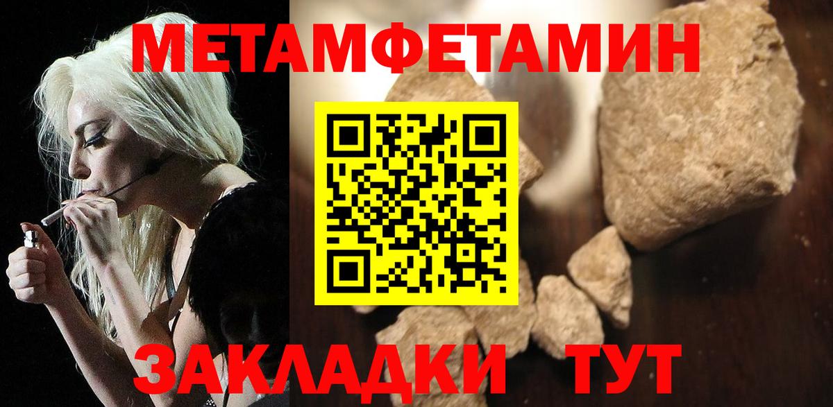 АМФ Premium Черняховск