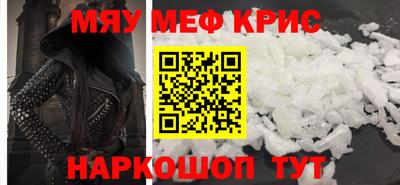 дживик Бугуруслан
