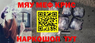 стафф Будённовск