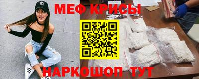 стафф Будённовск
