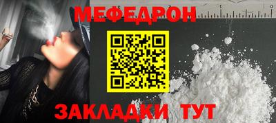 дживик Бугуруслан