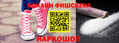 стафф Будённовск