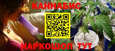 каннабис Бузулук