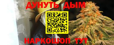 каннабис Бузулук