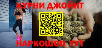 каннабис Бузулук