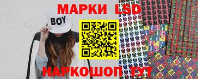каннабис Бузулук