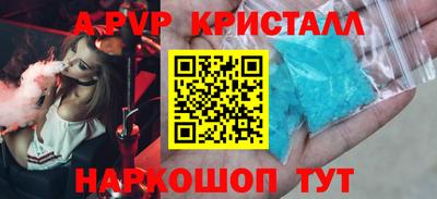 дживик Бугуруслан