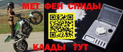 стафф Будённовск