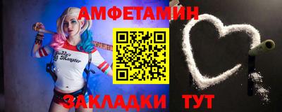 стафф Будённовск