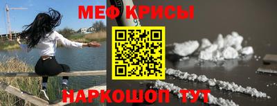 стафф Будённовск