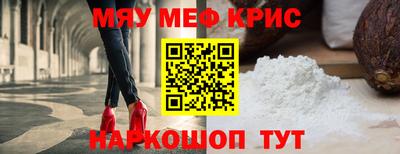 стафф Будённовск