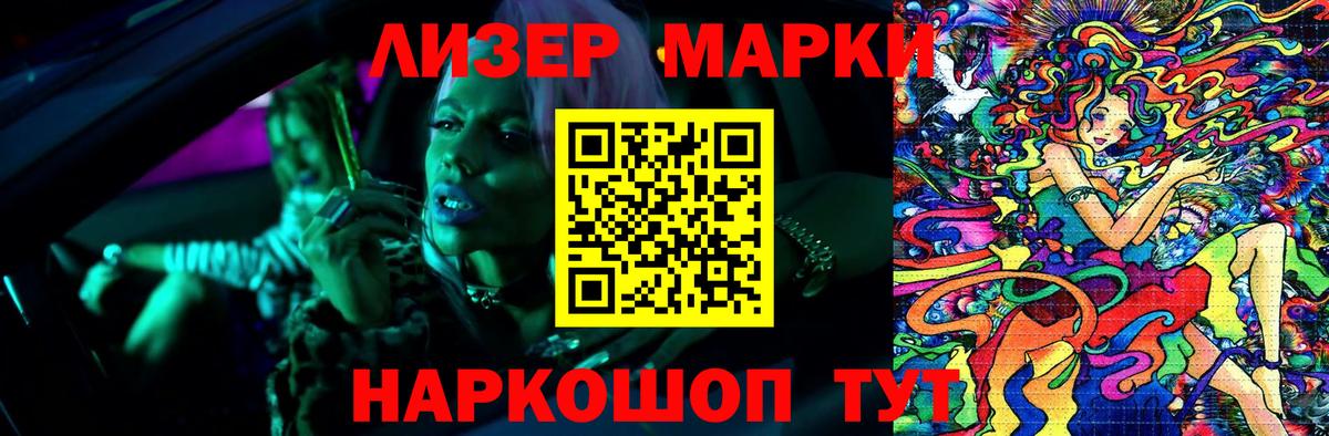 Лсд 25 экстази кислота Черняховск
