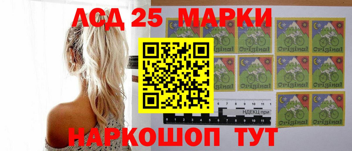 Лсд 25 экстази кислота  Вход с VPN  Черняховск  ЛСД экстази  Лсд 25 экстази кислота 