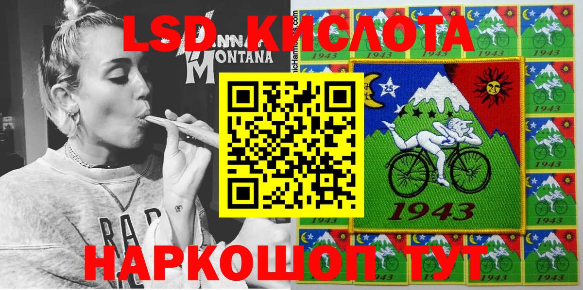 Наркотические марки 1,8мг  Вход с VPN  Черняховск  Наркотические марки  Наркотические марки 1,8мг 