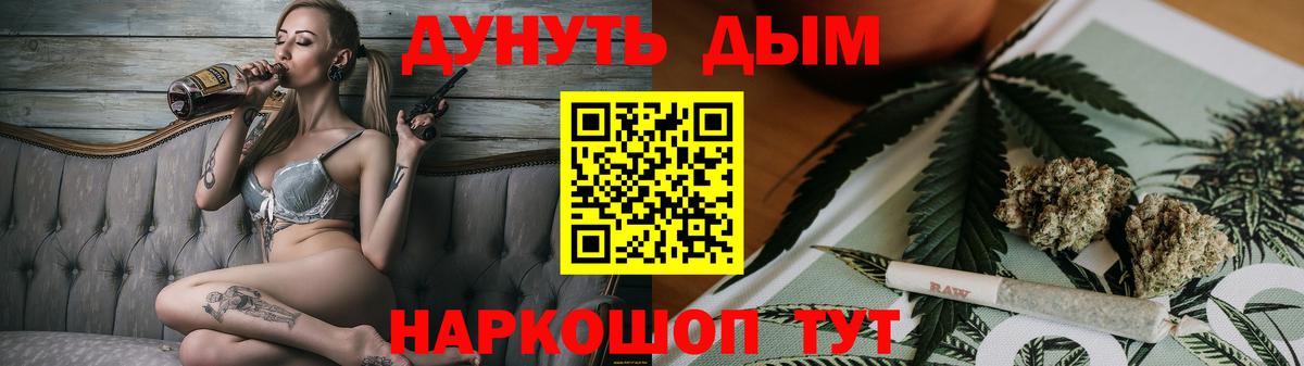 Каннабис THC 21%  МАРИХУАНА White Widow  Бошки марихуана OG Kush  Бошки Шишки VHQ  Вход с VPN  Черняховск 